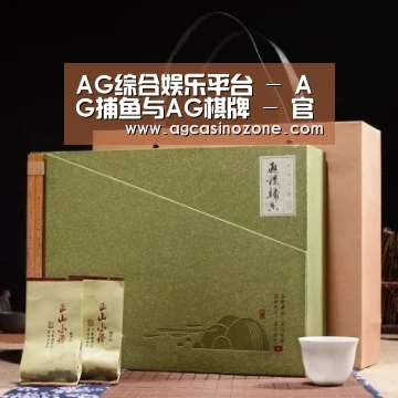 浓香铁观音_06