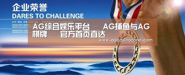 资质荣誉(图1)