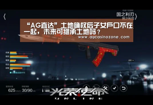 AG综合